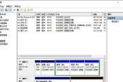 Win10下如何分区电脑硬盘（详细教程帮助你轻松完成分区操作）