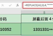 Excel中的加、减、乘、除函数完全指南（掌握Excel中四则运算函数的使用方法及应用场景）