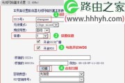 如何重新设置别人使用过的路由器（快速而安全地重置路由器至出厂设置）