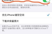 如何删除iCloud里的照片？遇到问题怎么办？