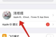 iCloud照片图库关闭后的恢复方法（解决iCloud照片图库关闭后照片丢失的问题）