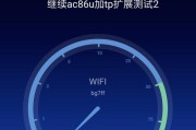 无线WiFi扩展器设置方法（轻松解决WiFi信号覆盖问题的必备技巧）