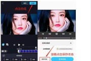 免费手机视频裁剪软件推荐（方便快捷）