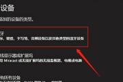 修复Wi-Fi无效的IP配置的步骤（解决Wi-Fi连接问题的有效方法）