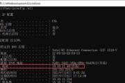 如何查看自己电脑的IP地址（简单方法揭示你的网络标识）