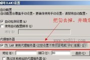 解析路由器延迟的原因（探讨路由器延迟的影响和解决方案）