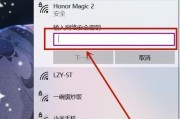 解决笔记本无法搜索到WiFi的问题（笔记本搜索不到WiFi的解决方法）