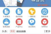 全面介绍适用于制作app软件的平台推荐（探索适合您的app软件开发平台）