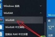 Win10系统右键菜单设置（从定制主题到增强功能）