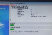 解决Win10设置固态硬盘无法启动的问题（固态硬盘启动失败）