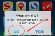 iPhone恢复微信聊天内容方法大全