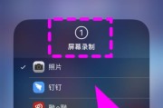 解决iPhone手机无声音问题的方法（如何调整iPhone手机的音量设置来修复无声音问题）