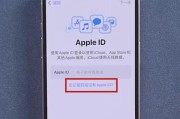 如何查看苹果设备的激活日期？（快速了解你的苹果设备的激活日期及相关信息）