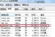 掌握任务程序管理器快捷键的技巧与应用（提高工作效率）