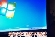 电脑无法搜到无线网络的解决方法（排除电脑无法连接无线网络的常见问题）