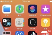 解决iPhone显示白苹果无法开机的方法（苹果手机白苹果故障解决方案，快速恢复正常使用）