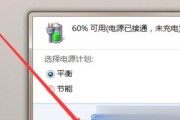 Win7电脑无法显示移动硬盘（Win7电脑无法识别移动硬盘的原因及解决方法）