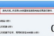 苹果手机进入xdfu模式的步骤是什么？遇到问题如何解决？