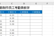 如何制作电子表格？免费教程在哪里找？