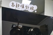 油烟机清洗指南（以油烟机做饭有烟吗）