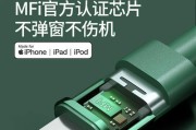 iPhone手机外放大音量破音问题的解决方法（如何解决iPhone外放大音量时的破音问题）