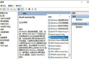 Win7网络适配器驱动程序包括哪些（Win7网络适配器驱动程序的功能及作用）