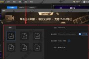 以迅捷视频剪辑软件怎么样（一款易用的视频剪辑工具）