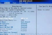 教你如何通过光驱启动设置BIOS（详解光驱启动BIOS设置方法）