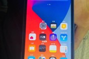 解决iPhone11屏幕突然变暗的方法（如何应对iPhone11屏幕亮度突然下降的问题）