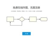 如何顺利注册网站——详细流程解析（掌握网站注册流程）