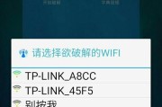 手机有流量为什么显示网络不可用？（探究手机流量不能上网的原因及解决方法）