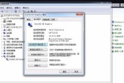 如何更新Win7系统的显卡驱动（简单教程）