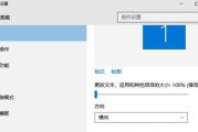 Win10如何查看电脑显卡型号（简单了解你的电脑显卡配置）