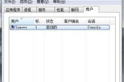 Win7U盘无法访问问题的解决方法（解决Win7U盘无法访问的实用技巧）