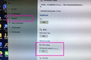 如何设置电脑自动锁屏密码（保护个人隐私安全无忧）