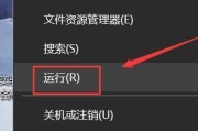 解决电脑IPv6无网络访问权限的方法（应对电脑IPv6无法连接网络的技巧）