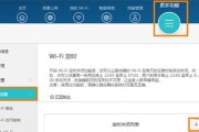 手机连接WiFi路由器的详细步骤（手机连接WiFi路由器的完全指南）