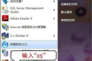 电脑Win7系统安装步骤图解教程（轻松学会安装电脑Win7系统）