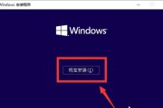 win10密钥忘记了怎么办（解决忘记win10密钥的有效方法及注意事项）