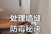 墙面裂缝怎么办才能修复？有效修复方法有哪些？