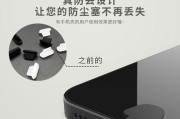 如何正确为iPhone13/12进行首次充电（关键步骤和注意事项，让你的iPhone13/12电池更耐用）