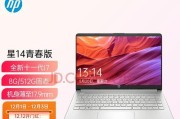 i7-1165g7处理器的性能及等效水平解析（探究i7-1165g7处理器与其他处理器的性能对比及等级评估）