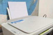 HPDeskJet2132打印机如何连接电脑（一步步教你连接HPDeskJet2132打印机和电脑）