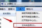 Win7驱动文件夹的位置及作用（深入了解Win7驱动文件夹的重要性和使用方法）