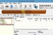 MBR转GPT后无法进入系统的解决方法（探索MBR转GPT后无法正常启动系统的原因及解决方案）