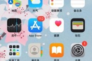 iPhone13手机的滚动截屏功能大揭秘（轻松实现长截图，让你的屏幕截图更全面）