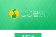 QQ音乐下载到U盘的方法是什么？操作步骤详细吗？