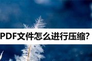 三种有效找回未保存Word文件的方法（Word文件找回技巧，让你再也不用担心未保存的文件丢失）