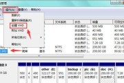 从硬盘安装Win7软件的详细步骤（实用教程）