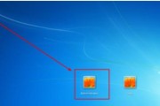 解除Windows7开机密码的方法（忘记密码了怎么办）